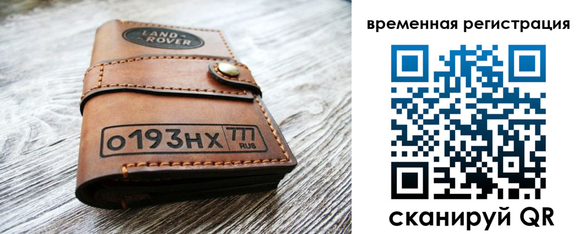 прописка паспорт в Сергиевом Посаде