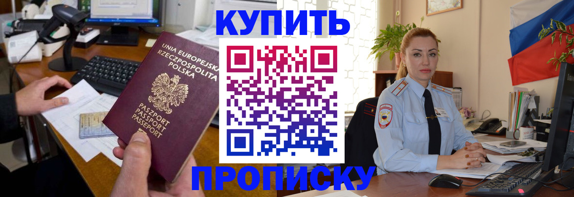 форма 3 в Сергиевом Посаде